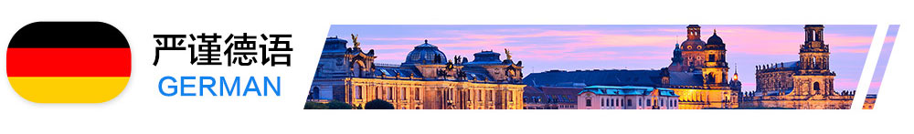 ����γ�-�ൺŷ��С������ѵѧУ